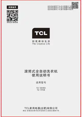 TCL TG-V90B